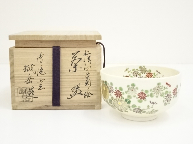 JAPANESE TEA CEREMONY / TEA BOWL CHAWAN BY JOGAKU HASHIMOTO 